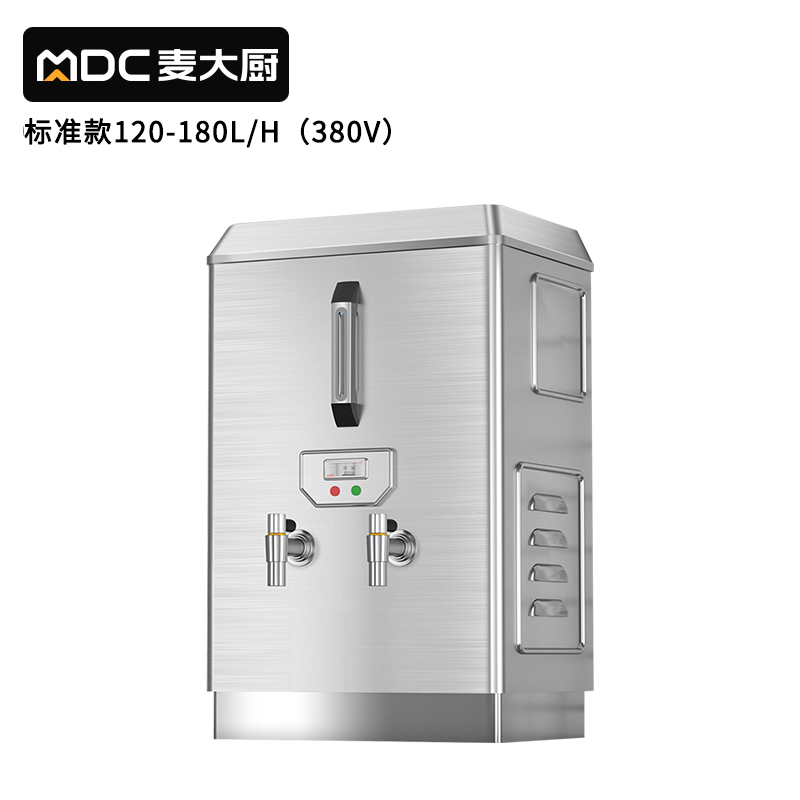 麦大厨普通标准款速热开水器商用MDC-SCD5-FH180