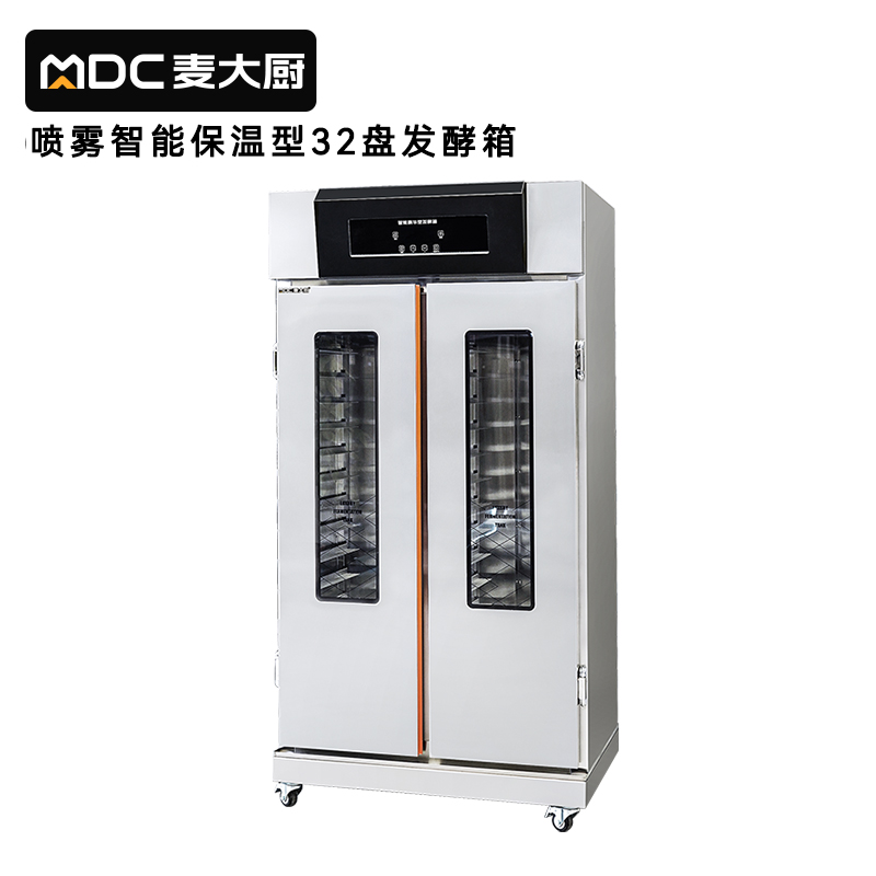 麦大厨32盘商用醒发发酵箱喷雾智能保温型1.8kW