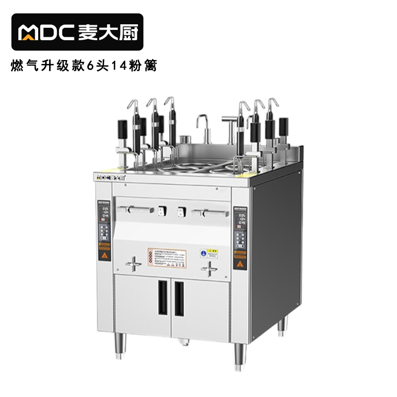 麦大厨双缸升级款电热6头14粉篱自动煮面炉商用