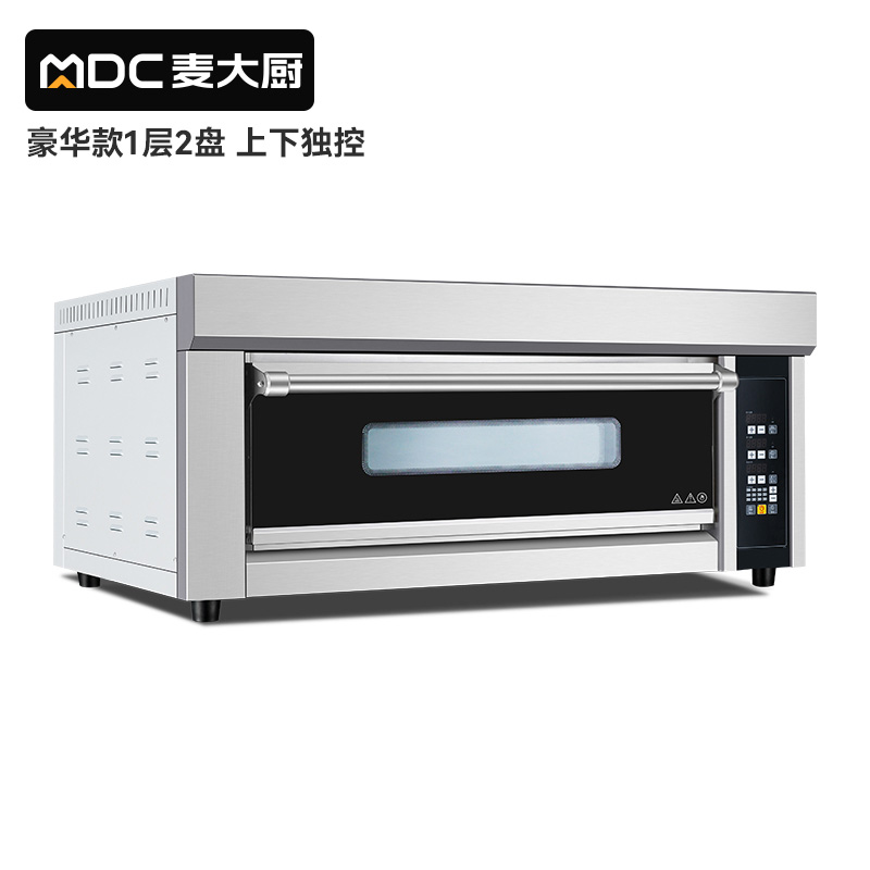  MDC商用烘焙烤箱豪华款一层两盘电脑控温上下独立