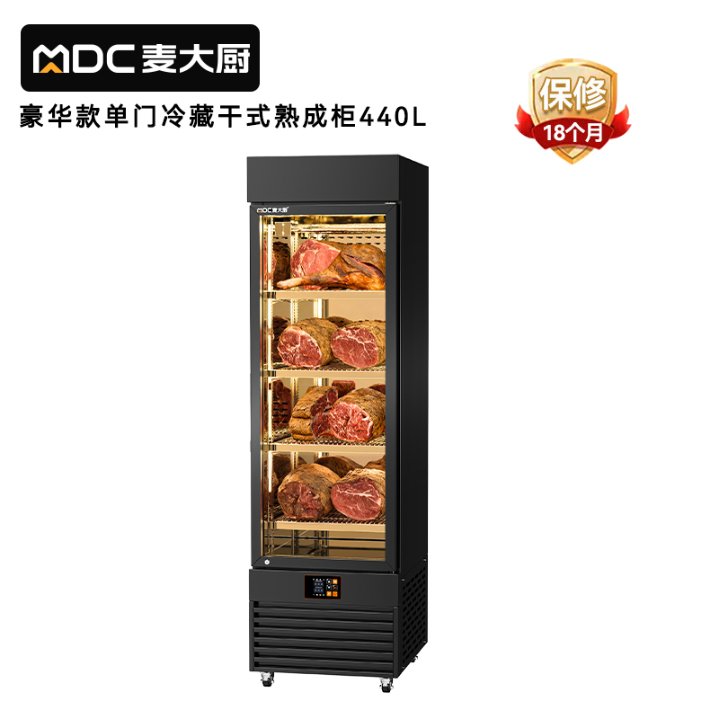 麦大厨豪华款单门冷藏干湿两用熟成柜380L