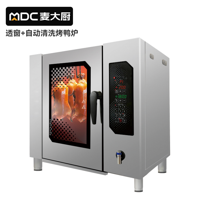 麦大厨烤鸭炉商用多功能烤炉快速+自动清洗烤鸭炉380V 12KW