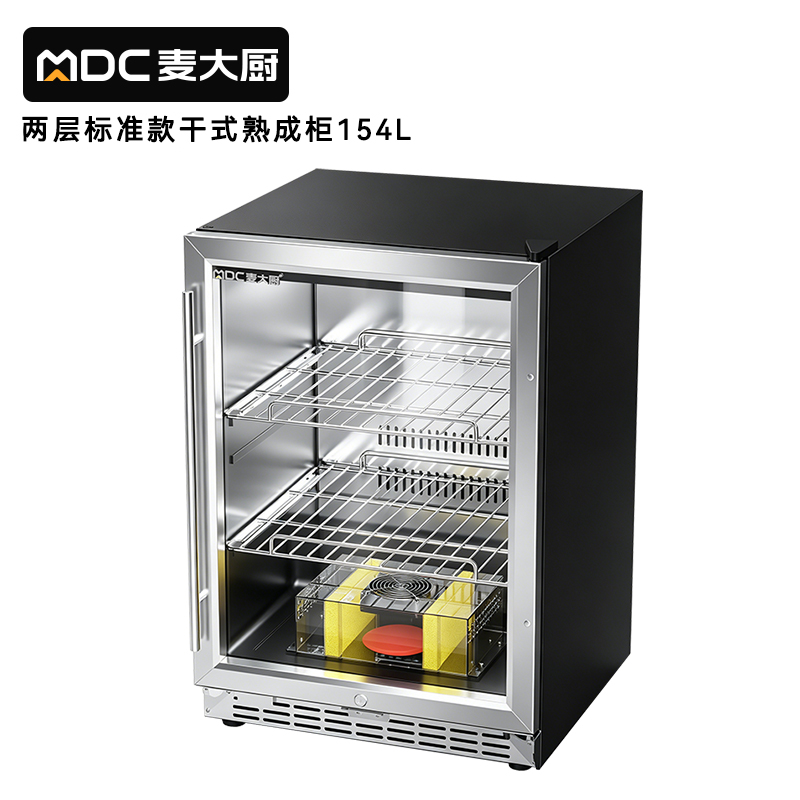 MDC标准款单门商用两层干式熟成柜154L