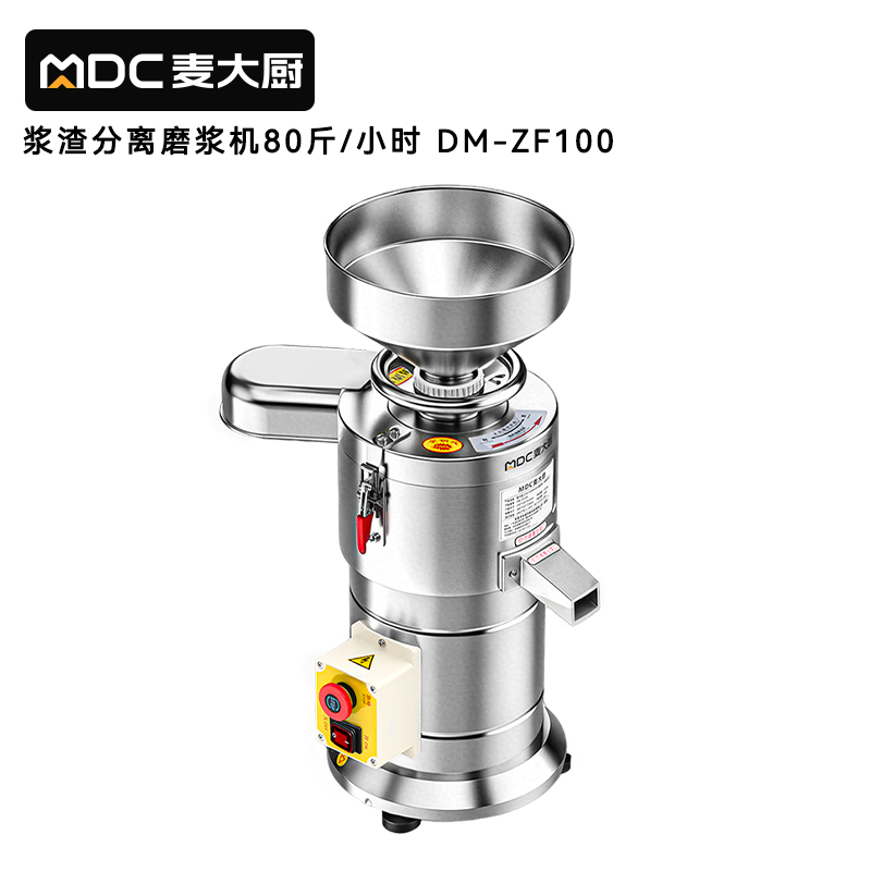 麦大厨加厚不锈钢商用磨浆机多重安全防护浆渣自动分离杂粮研磨设备