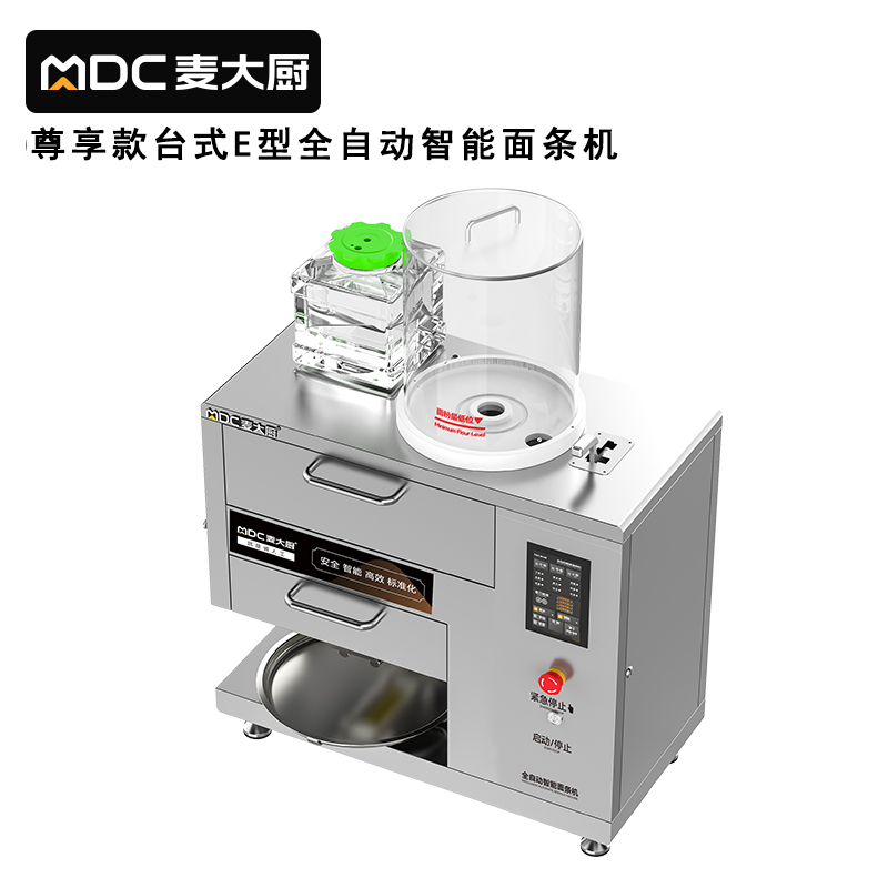 麦大厨220V尊享款台式E型全自动智能面条机商用