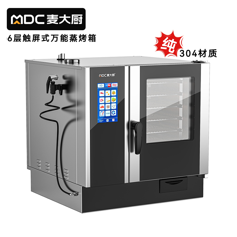 麦大厨ZKA19系列6层触屏式商用万能蒸烤箱10kW