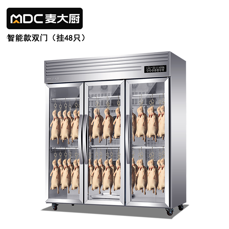 麦大厨商用晾胚柜连锁智能款2250W三门烤鸭风干柜