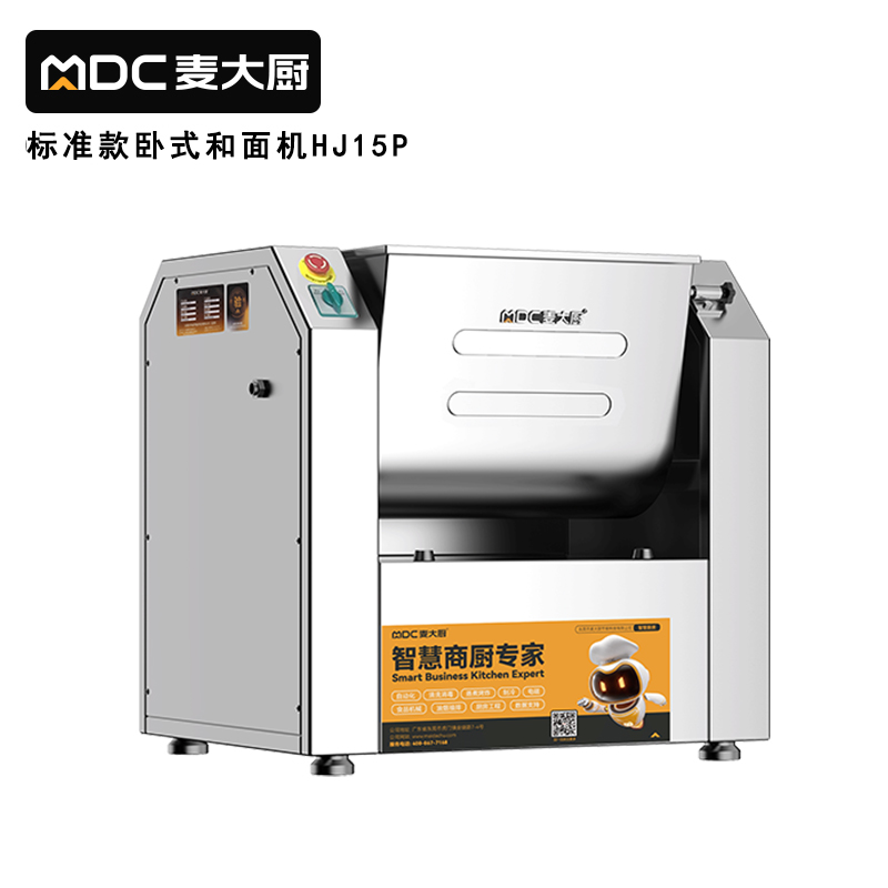 麦大厨标准款商用和面机搅拌机多功能精装和面机30升