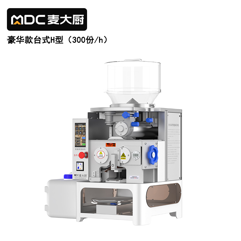 麦大厨工程款台式H型全自动智能面条机商用