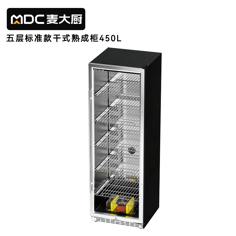 MDC标准款单门商用五层干式熟成柜450L
