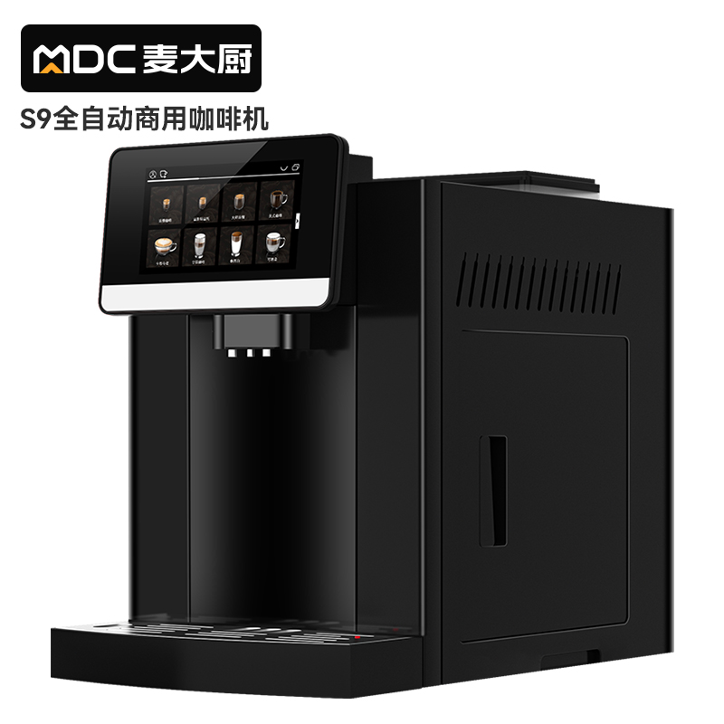  麦大厨B22系列标准款家用无底座1.5kw全自动咖啡机 