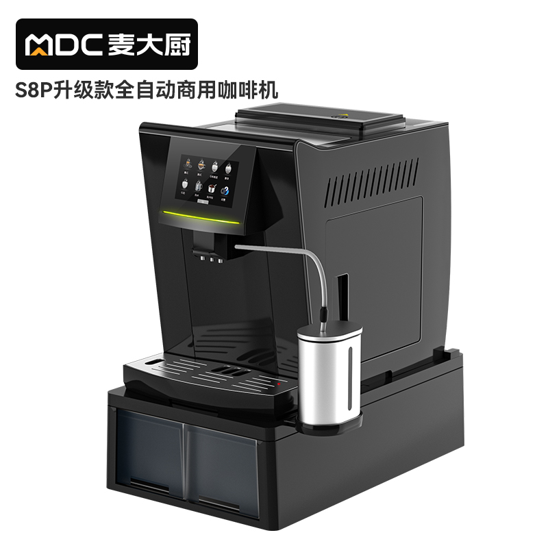  麦大厨B22系列升级款商用含底座全自动咖啡机