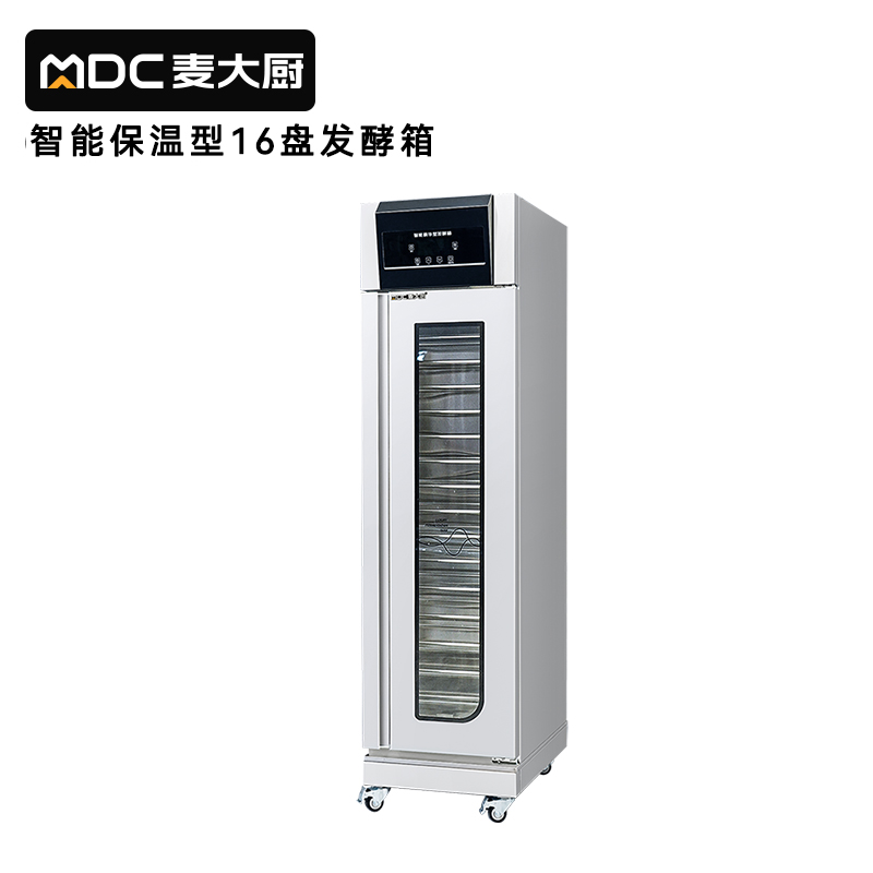 麦大厨16盘智能保温型商用醒发发酵箱2.6kW