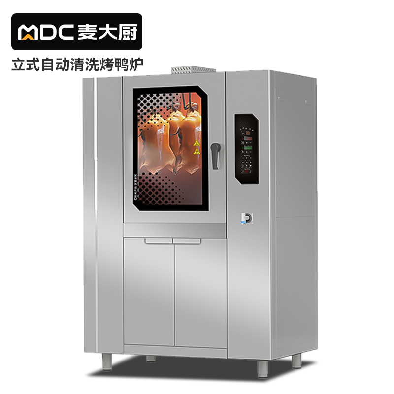 麦大厨烤鸭炉带自动清洗电热商用酒楼烤鸭店烤鸭炉380V 16KW