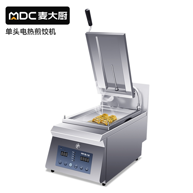 MDC商用煎饺机单头电热煎饺机3KW