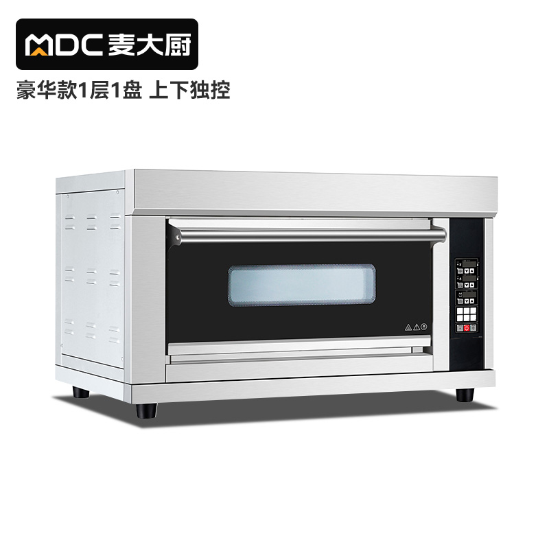 MDC商用烘焙烤箱豪华款一层一盘电脑控温上下独立
