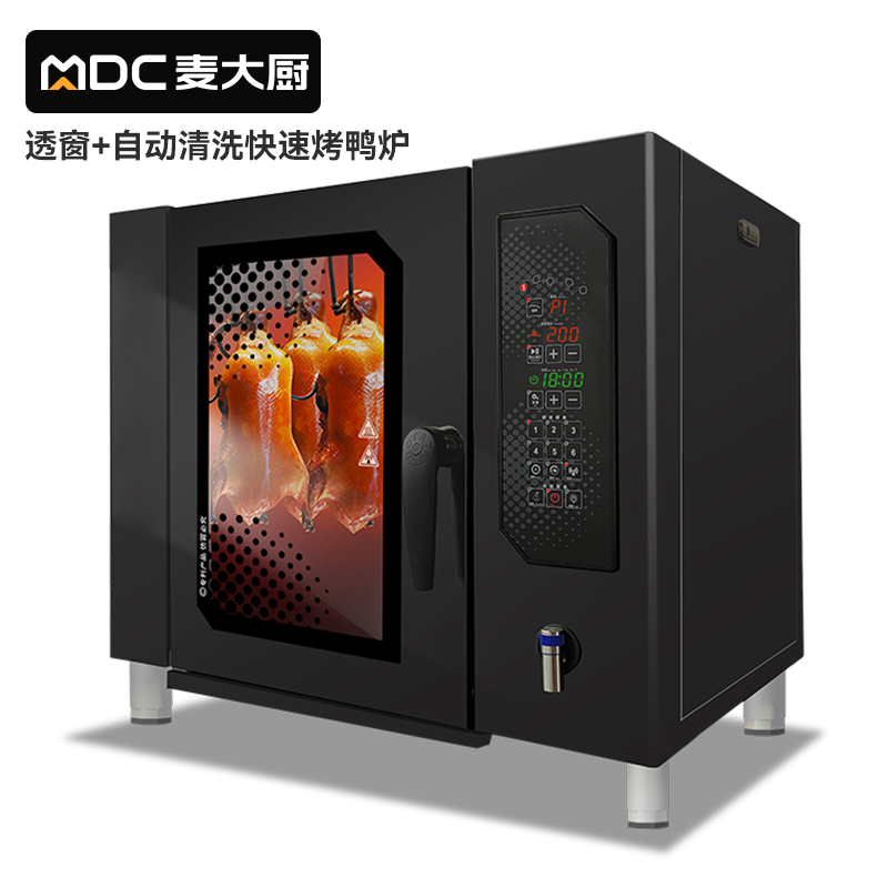 麦大厨快速烤鸭炉商用多功能烤炉透窗自动清洗烤鸭炉380V 6KW