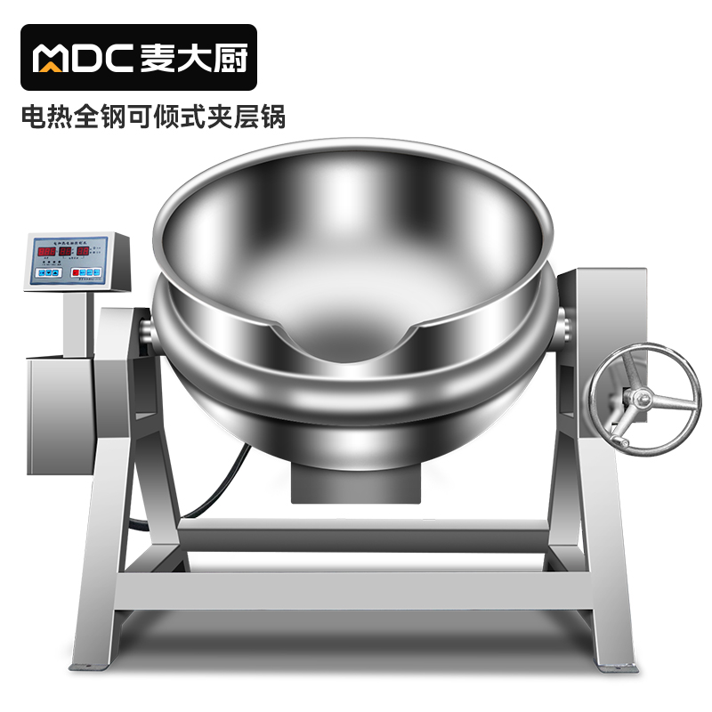 MDC商用夹层锅电热全钢可倾式夹层锅12至36KW