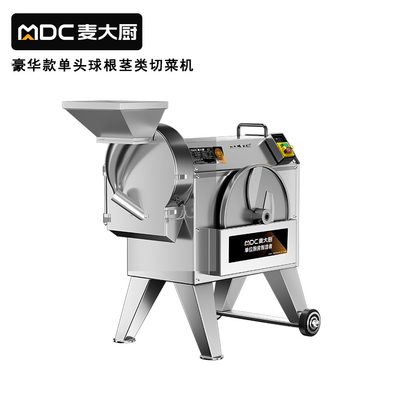 麦大厨球茎类切菜机食堂厨房全自动土豆切菜机
