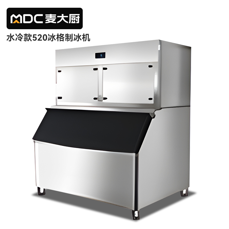 MDC商用制冰机分体水冷款方冰机520冰格