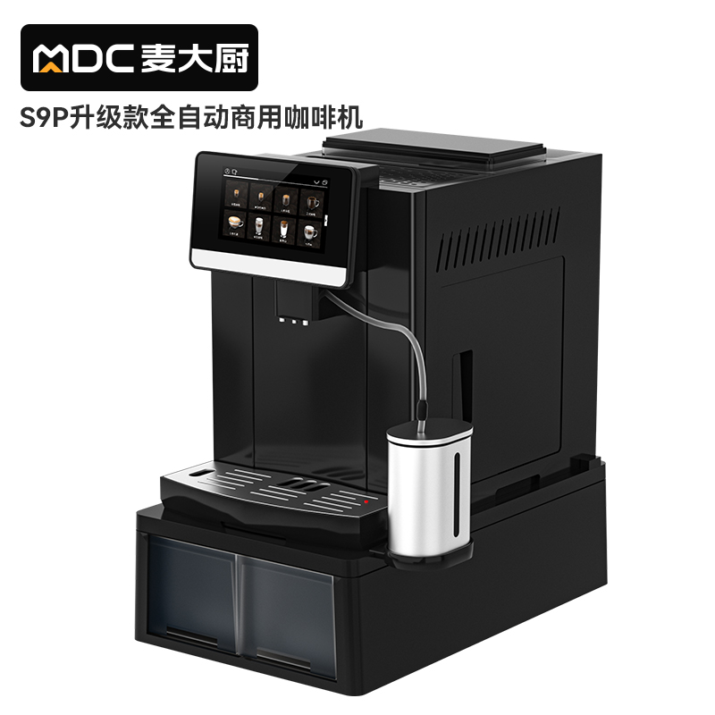 麦大厨B22系列升级款商用含底座1.5kw全自动咖啡机 