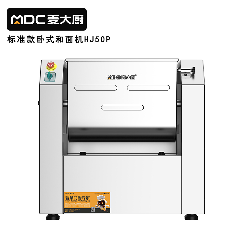 麦大厨标准款商用和面机揉面粉机和馅料和面机100升