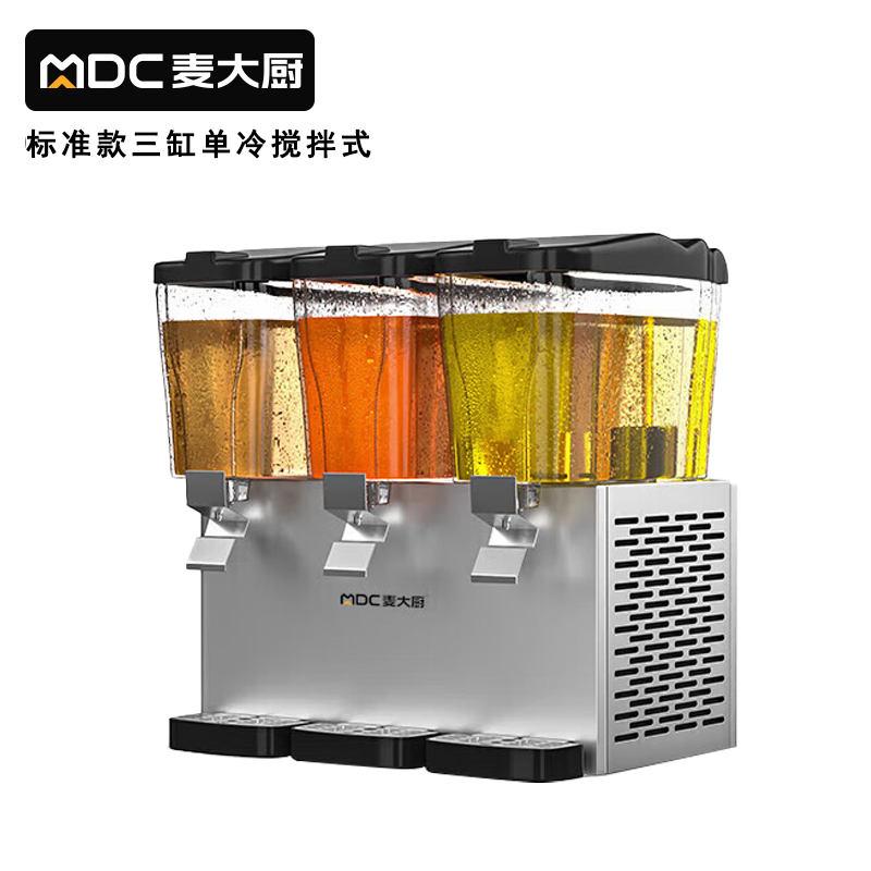 麦大厨220V标准款三缸单冷搅拌式饮料机商用330W