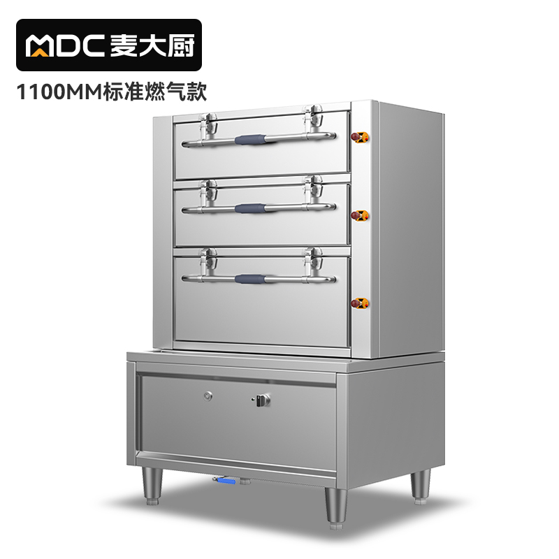 麦大厨商用蒸柜1100mm标准燃气款三门海鲜蒸柜