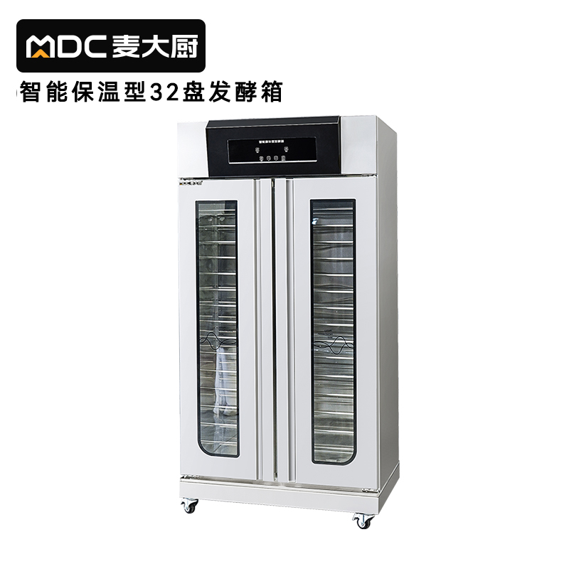 麦大厨32盘商用醒发发酵箱智能保温型2.8kW