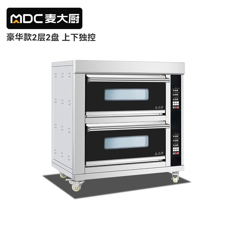 MDC商用烘焙烤箱豪华款两层两盘智能控温上下独立
