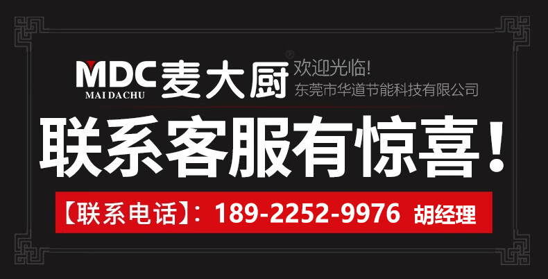 麦大厨包子机商用学校食堂仿手工全自动成型台式单斗包子机0.8KW