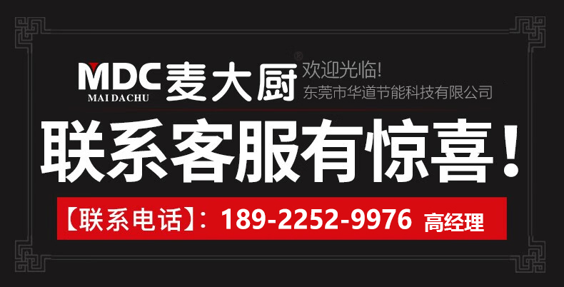 MDC商用制冰机分体水冷款方冰机156冰格