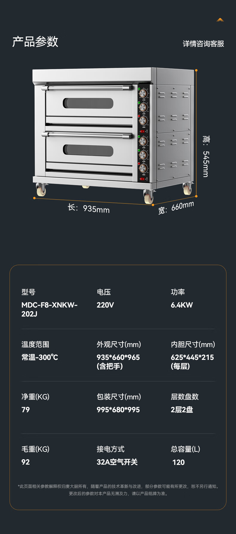 详情-22.jpg