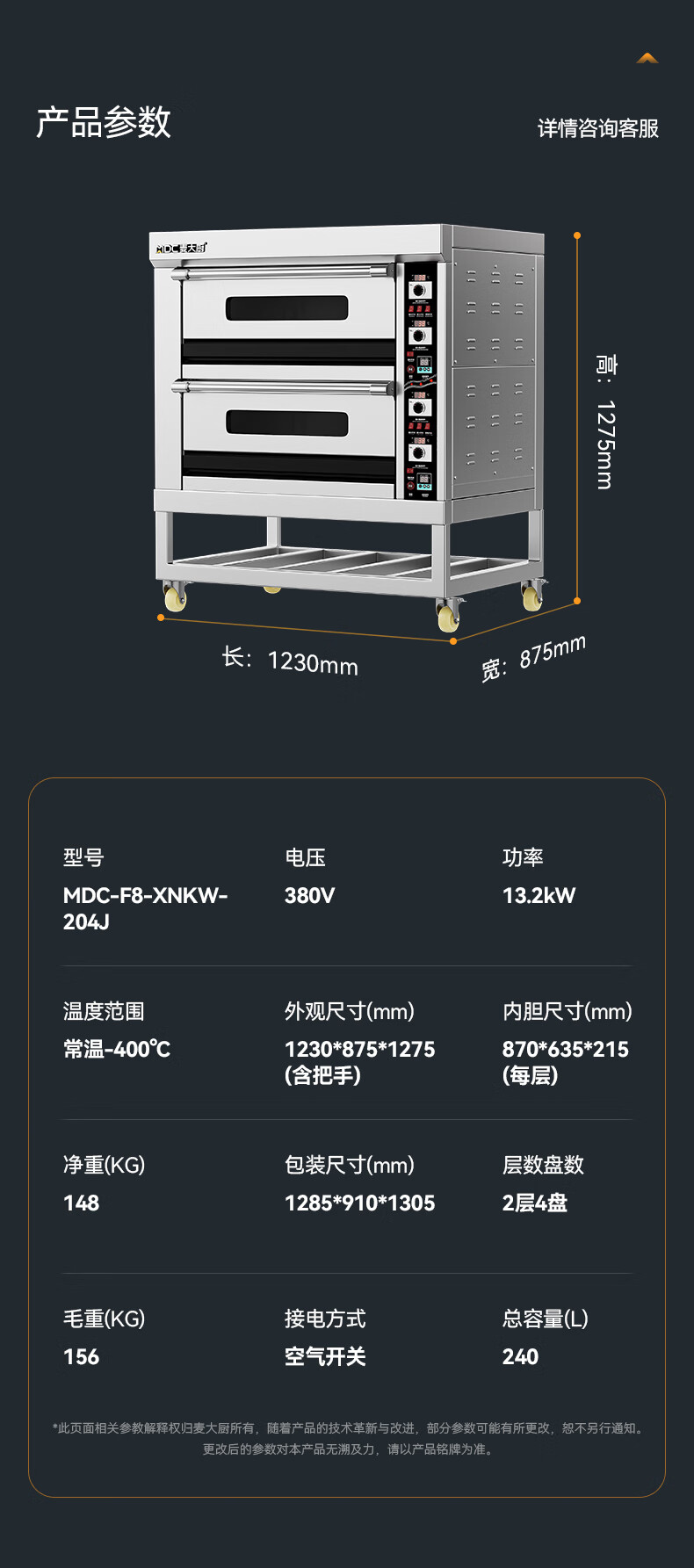 详情-21.jpg