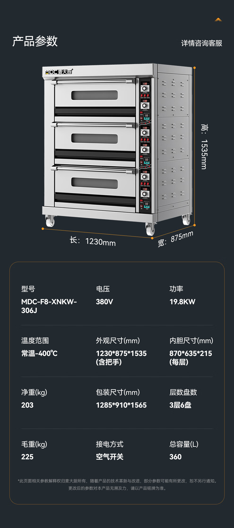 详情-21.jpg