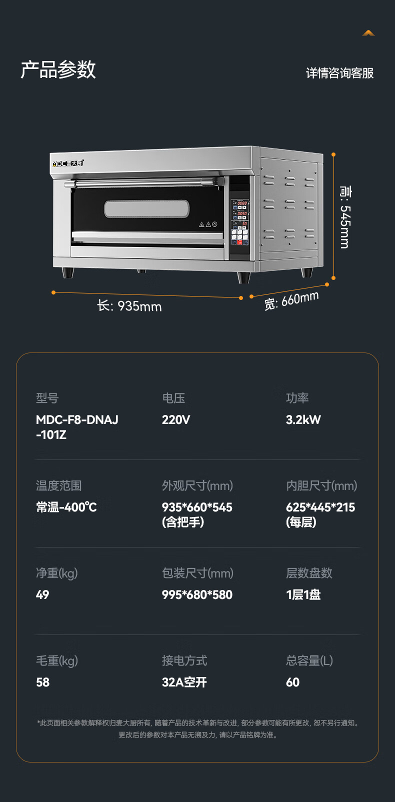 详情-25.jpg