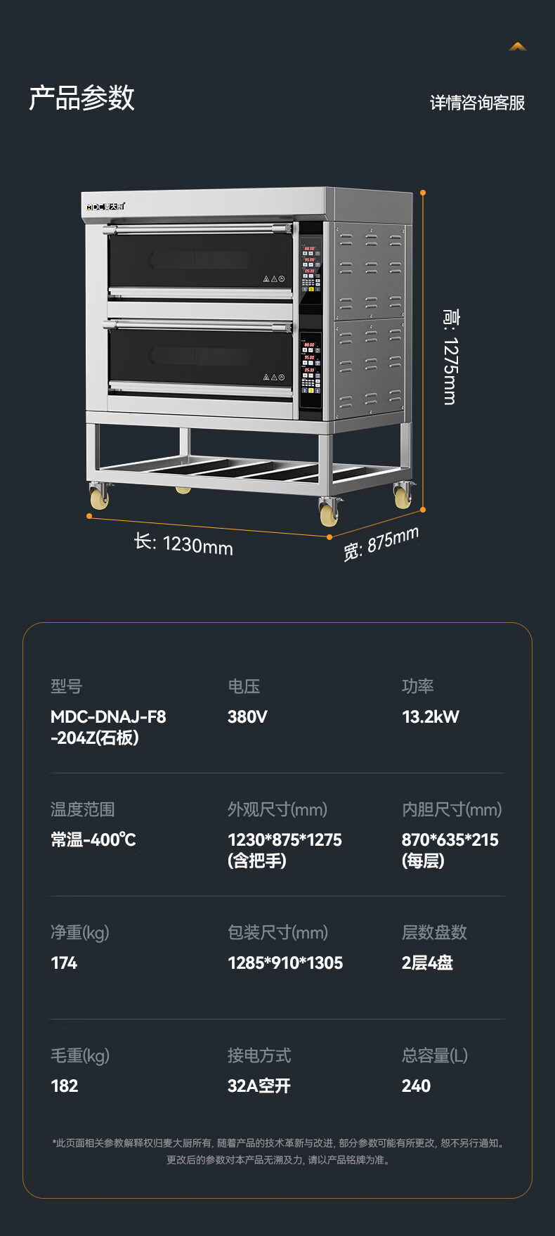 详情-23.jpg