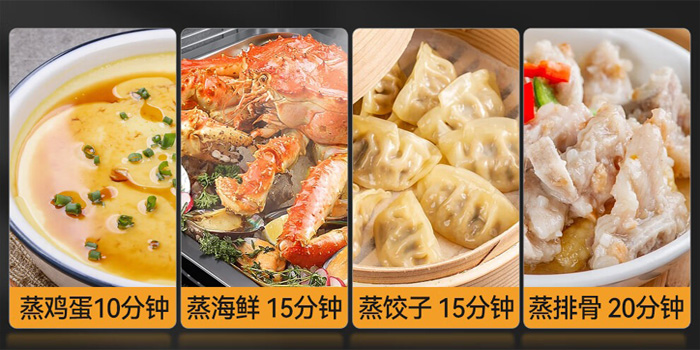 蒸饭柜 蒸饭柜