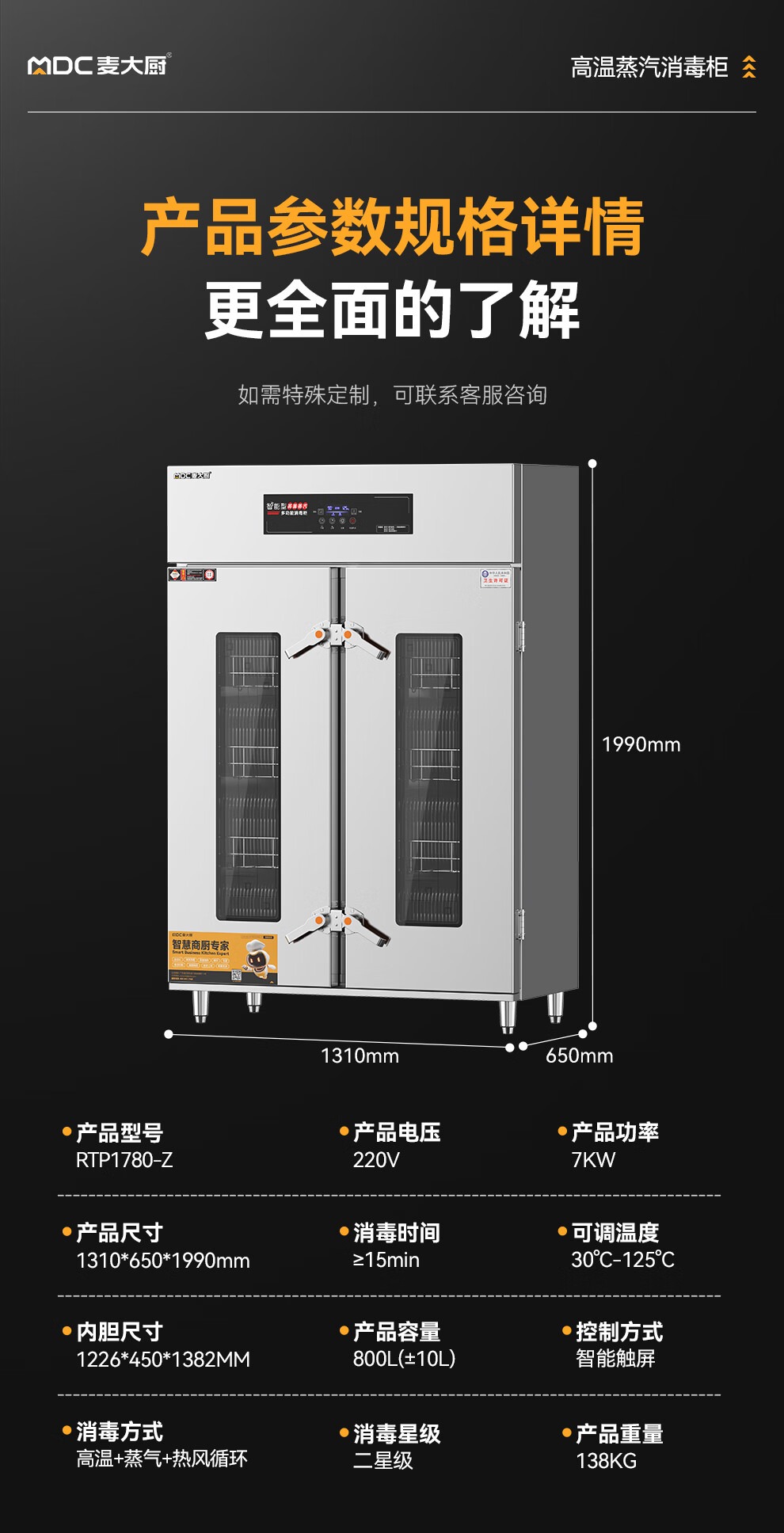 详情_014.jpg