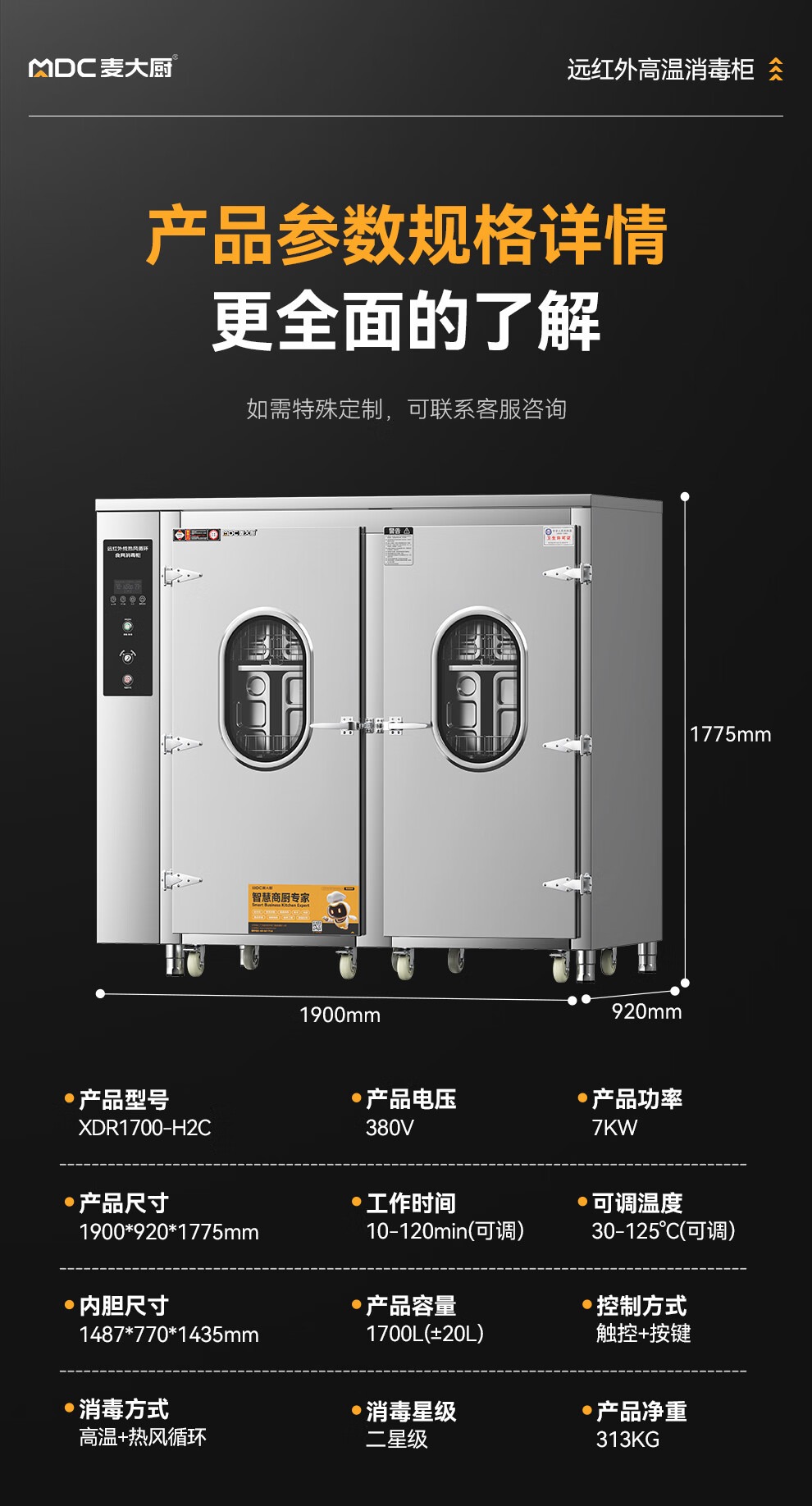 详情_014.jpg