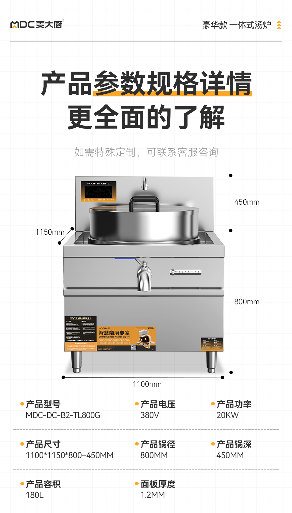 参数.jpg