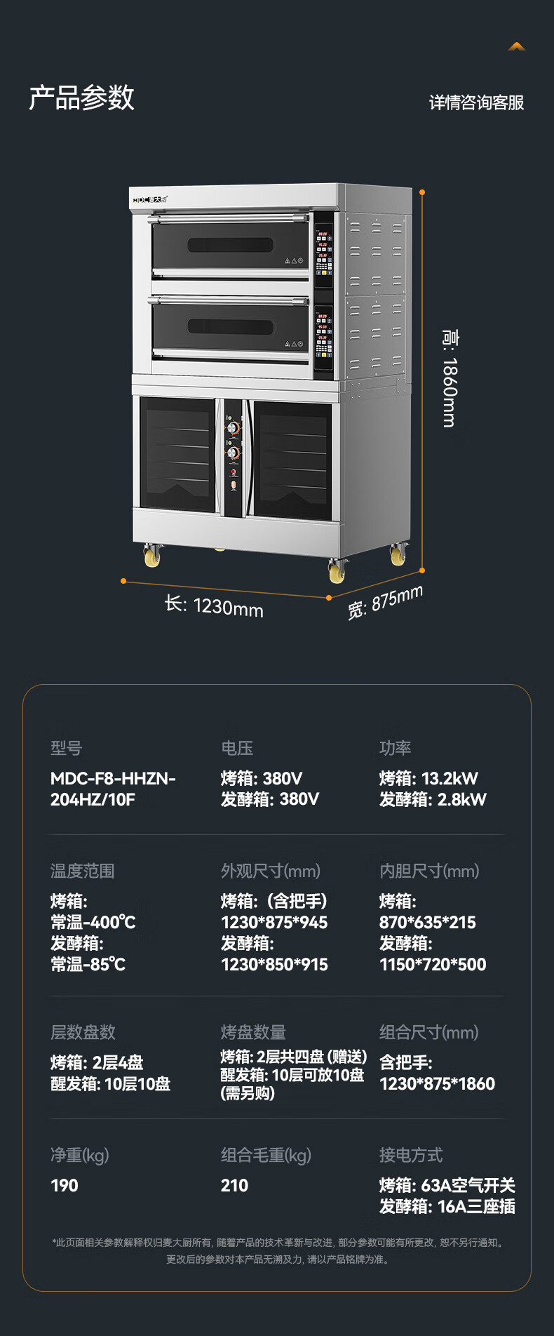 详情图27.jpg