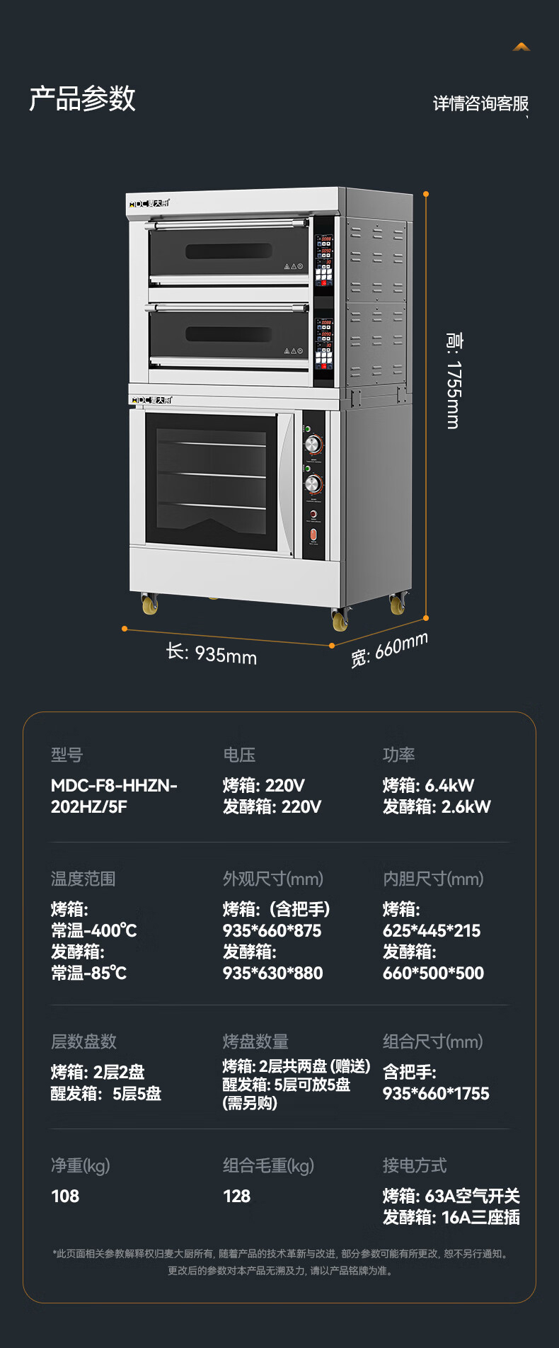 详情图27.jpg