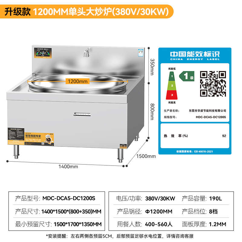 MDC-DCA5-DC1200S.jpg