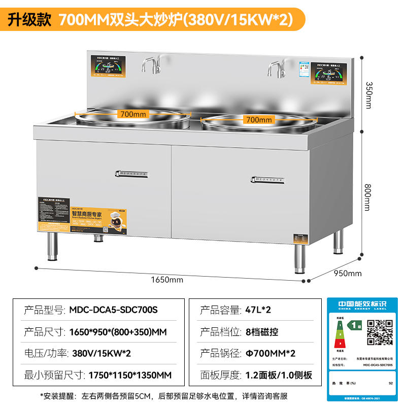MDC-DCA5-SDC700S.jpg