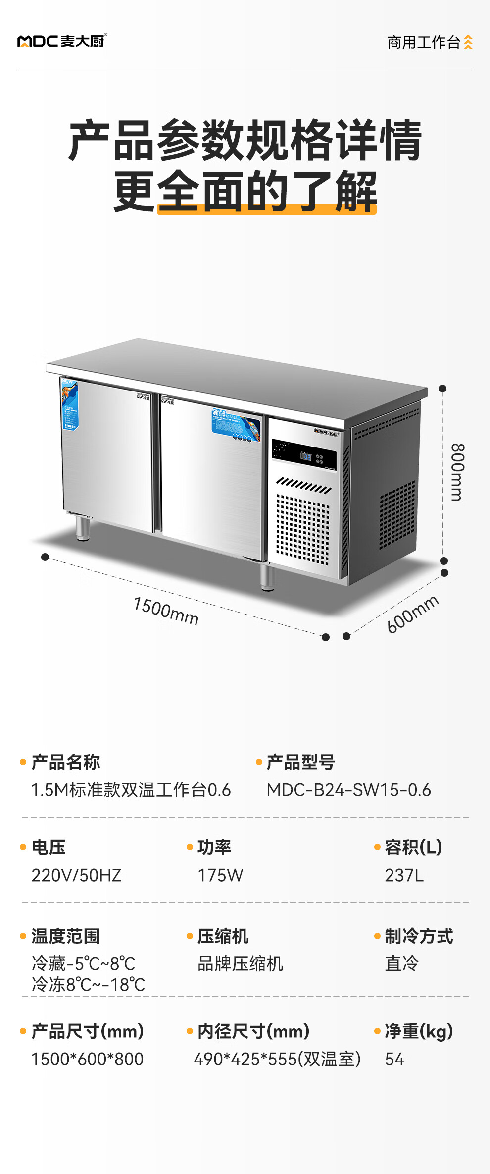 详情图13.jpg
