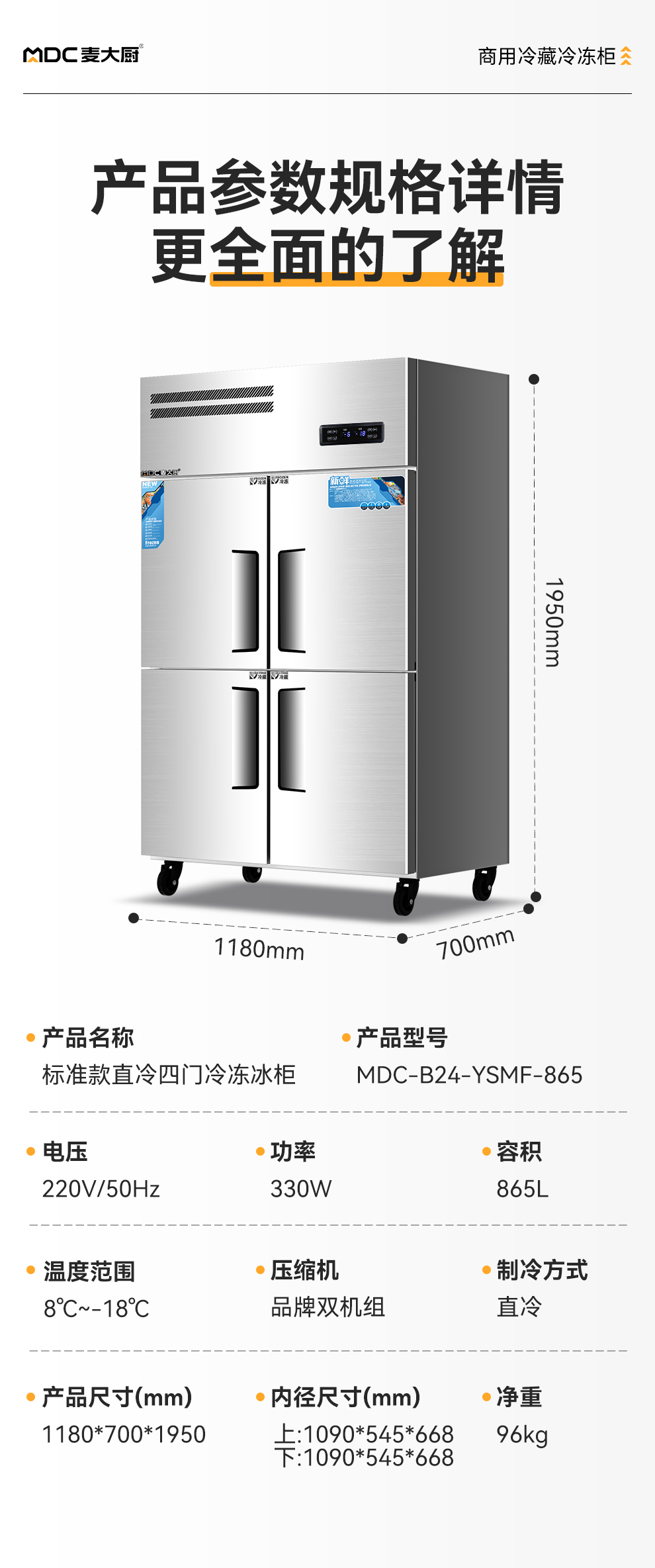 详情图24.jpg