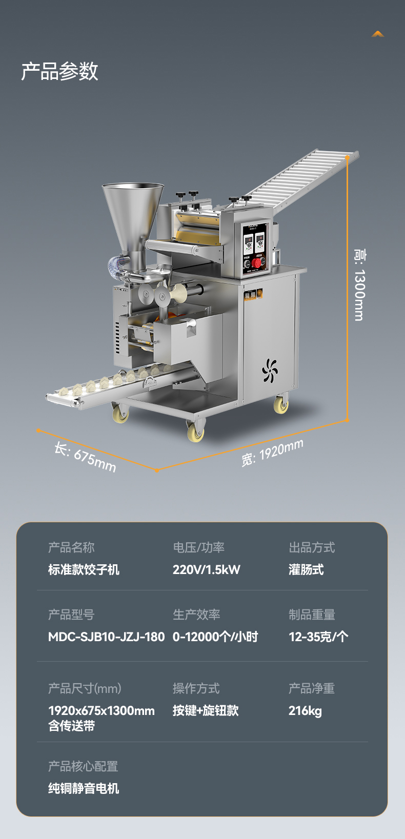 MDC-SJB10-JZJ-180详情_24.jpg