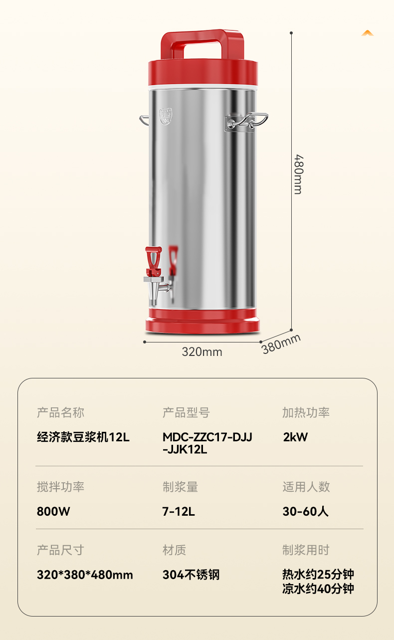 详情_17.jpg