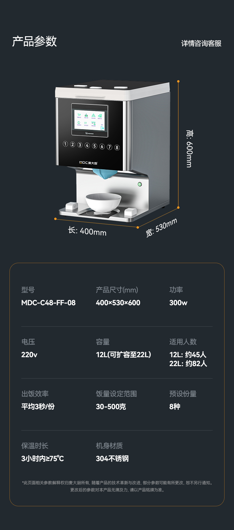 详情1_15.jpg